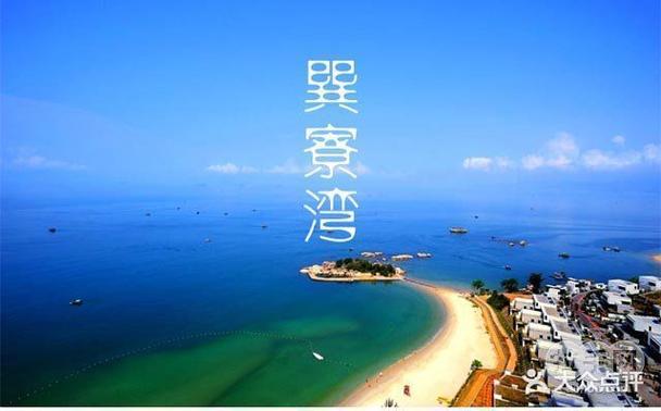 旅游管理公司